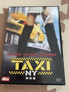 TAXI NY 特別編