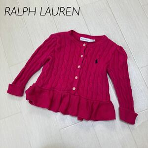 RALPH LAUREN Ralph Lauren Kids baby кардиган розовый кабель вязаный формальный перо ткань 