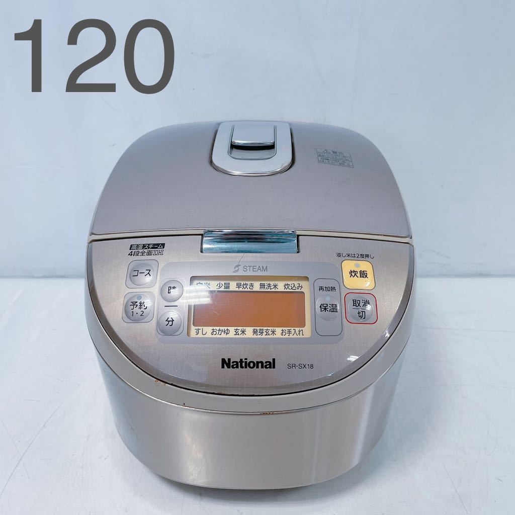 値引きする パナソニック 1升 炊飯器 圧力IH式 Wおどり炊き ルージュブラック SR-SPX187-RK (中古品)パナソニック 5.5合 炊飯器 圧力IH式 Wおどり炊き ルージュブラック SR-SPX