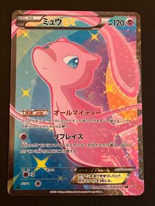 ポケモンカード　ミュウEX SR