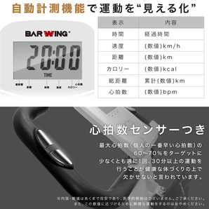 ★1円～★ 送料無料！ BW-FNB01 フィットネスバイク エアロバイク スピンバイク ビクストレーニング エクササイズ ルーム スピナーバイクの画像7