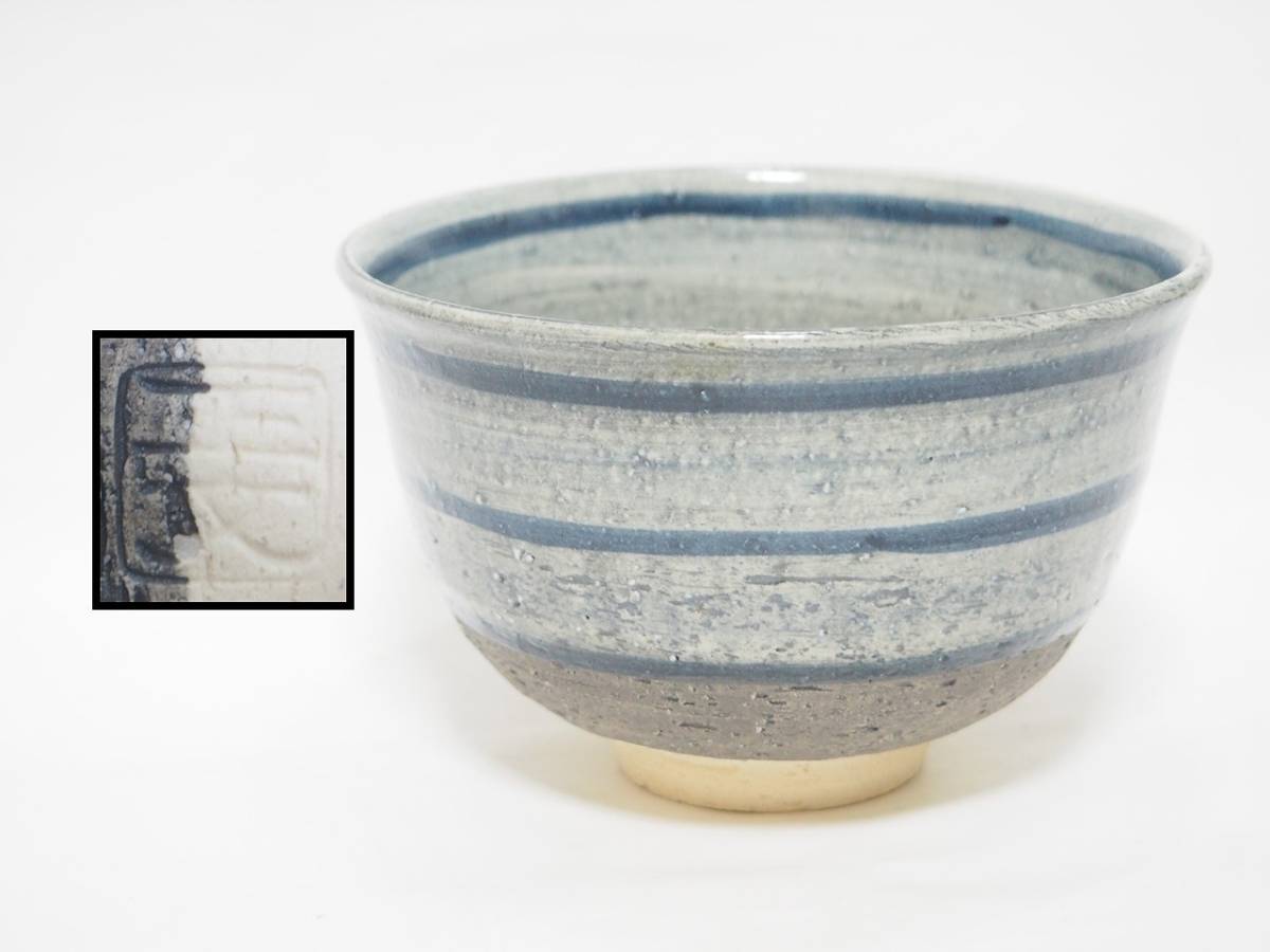 ヤフオク! -抹茶碗 青(日本の陶磁)の中古品・新品・未使用品一覧