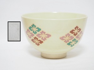 A1231 京焼 藤山 作 仁清写 色絵花菱文 茶碗 ☆ 直12.5㎝ 茶道具 茶器 抹茶器 抹茶道具 茶懐石 茶の湯 抹茶碗 陶器 作家物 在銘 陶印 古い