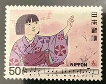 ♪未:記0858:日本の歌ser. 第4集 さくらさくら 発行日(1980年3月21日)が誕生日の方へのプレゼントにどうぞ!*50_画像1