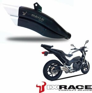 【送料800円】IXRACE HONDA ホンダ NC 750 X / NC 750 S / INTEGRA Z7B ツインアップ スリップマフラー