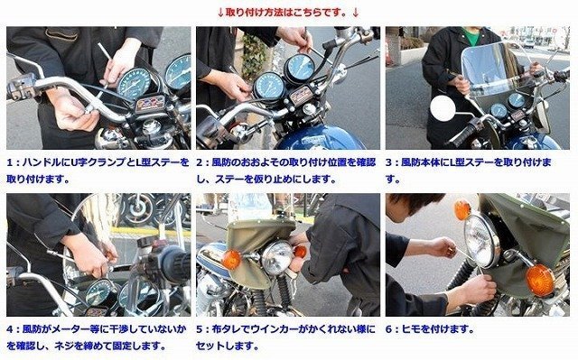 バイク用品 Z-FATHER 旭風防 黄ばみ 短風防 緑布タレ /CB250RS 