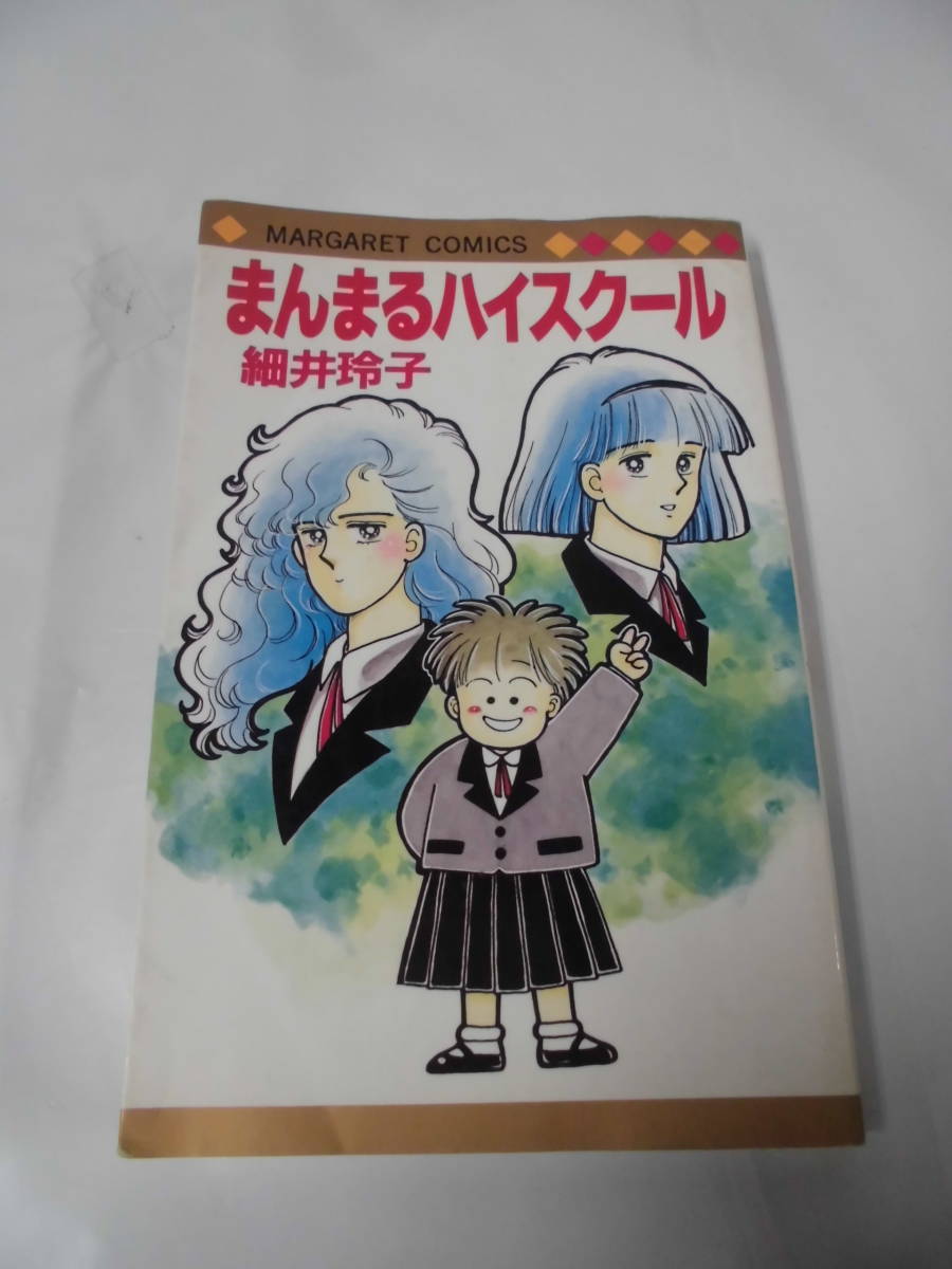 2023年最新】Yahoo!オークション -細井玲子の中古品・新品・未使用品一覧