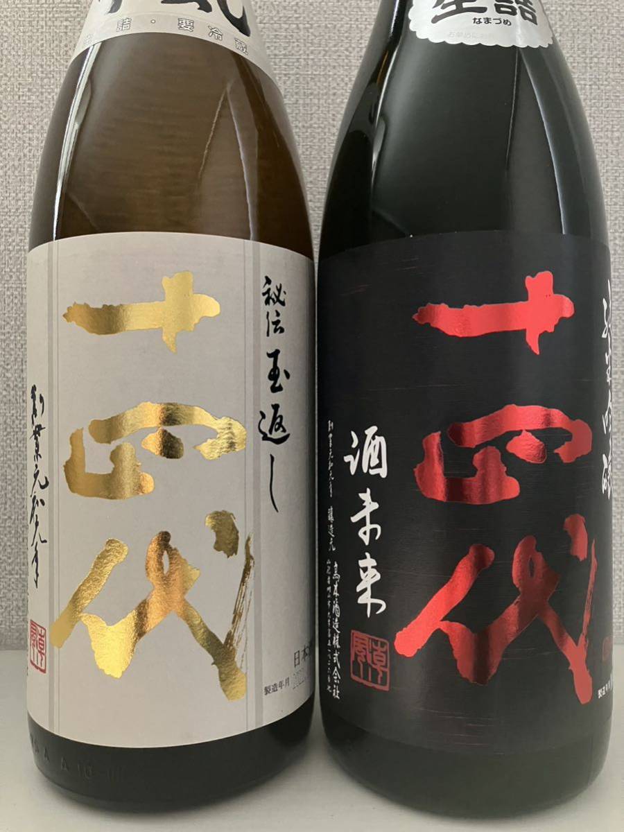 ともこ様専用 10本-