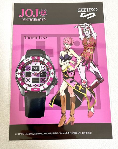 【セットで割引】ジョジョの奇妙な物語 ポストカード 黄金の風 トリッシュウナモデル
