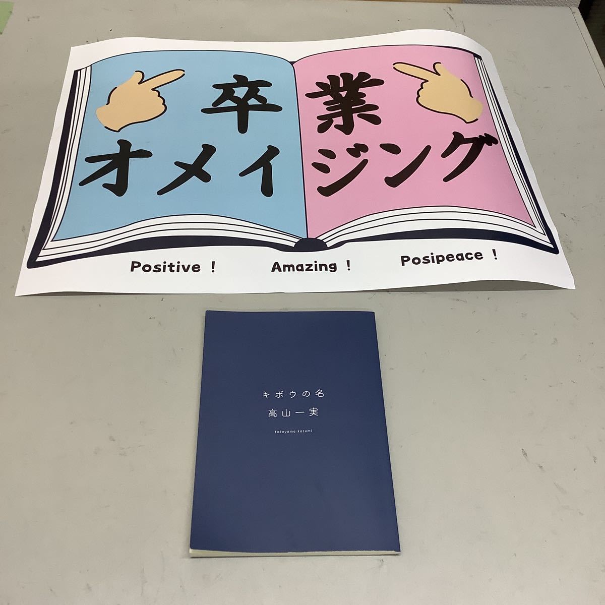 ヤフオク! -「フライヤー」(乃木坂46) (の)の落札相場・落札価格