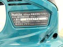 動作品 makita マキタ 160ｍｍ 充電式 芝生 バリカン MUM604D バッテリー 充電器付き 芝刈機 D266_画像4