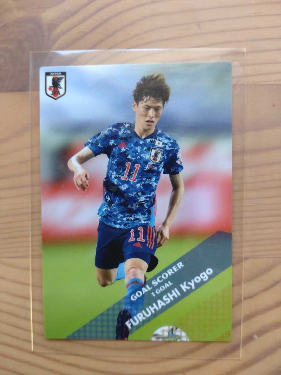 高級ブランド EPOCH 2022 サッカー日本代表 GEMカード 15枚限定 古橋亨