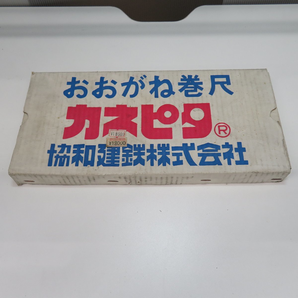 開店記念セール!自転車ヤフオク! -「おおがね巻尺」の落札相場・落札価格