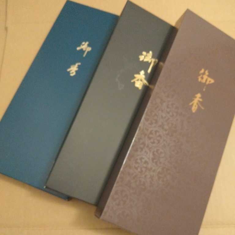 未使用保管品 総本金箔 4.5号 並中台 位牌 木製(A2-3) 3566 lp.tov.tv