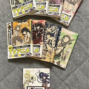 ログ・ホライズン 1〜8巻+拡張ルールブック