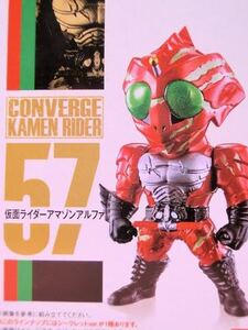 ヤフオク 仮面ライダーアマゾンズ アルファ 仮面ライダー の中古品 新品 未使用品一覧 ヤフオク 仮面ライダーアマゾンズ アルファ 仮面ライダー の中古品 新品 未使用品一覧