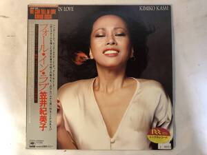 30130S 12inch LP★笠井紀美子/KIMIKO KASAI/WE CAN FALL IN LOVE★25AP 260