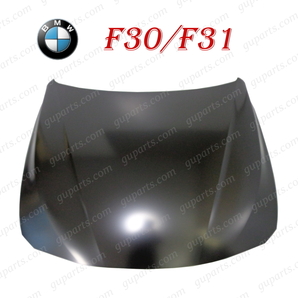 BMW 3シリーズ F30 F31 2012～ 318i 320i 320d 328i 330i 335i 340i アクティブHV ボンネット フード 41007290944の画像1