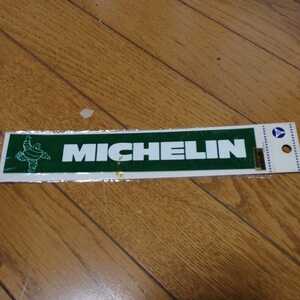 MICHELIN ステッカー 旧車　昭和レトロ　当時物 デッドストック 