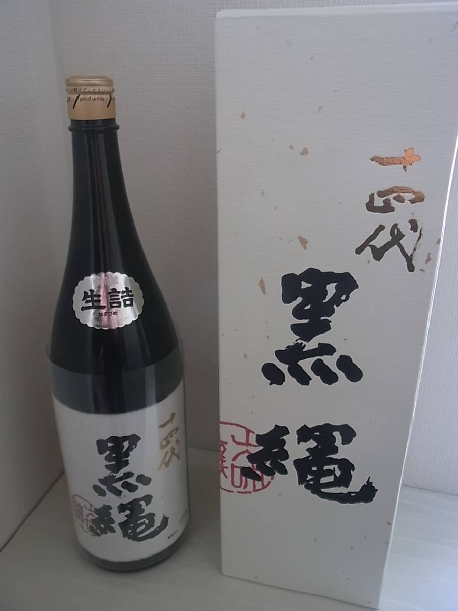 十四代 大吟醸の値段と価格推移は?|758件の売買情報を集計した十四代 ...