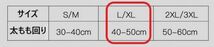 ■【２枚組　サイズ：L/XL】膝サポーター 怪我予防 痛み テーピング 膝固定 膝サポーター 膝当て 登山 スポーツ　高齢者_画像7