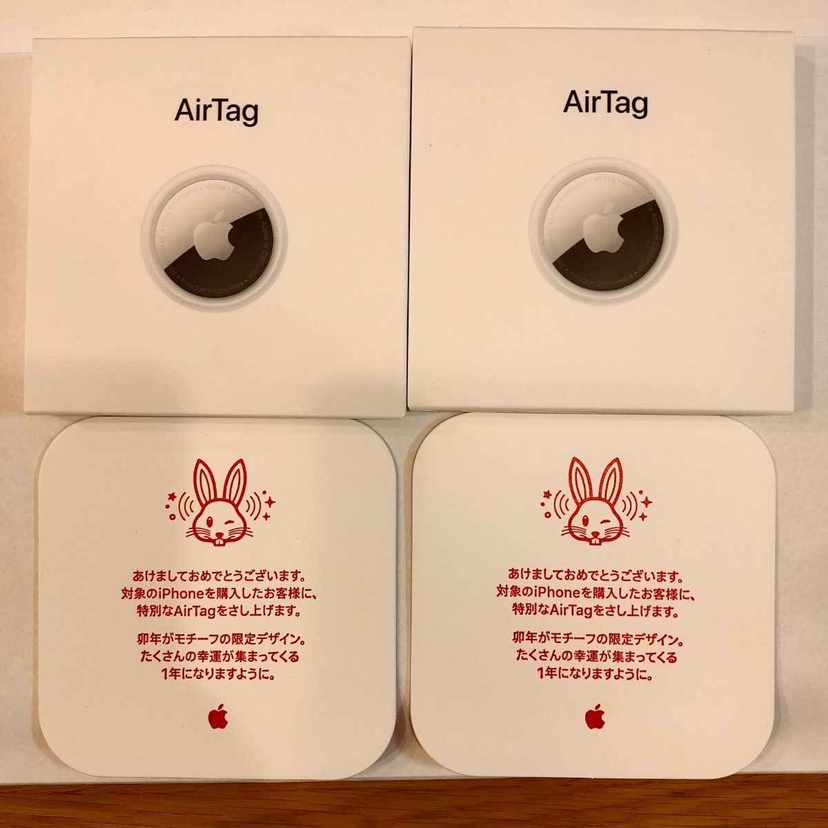 2個セット】Apple初売り 限定AirTag アップル エアタグ うさぎ ウサギ