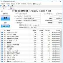 【中古パーツ】3.5 SATA 4TB 1台 正常 seagate ST4000DM001 使用時間0H ■HDD1651_画像2