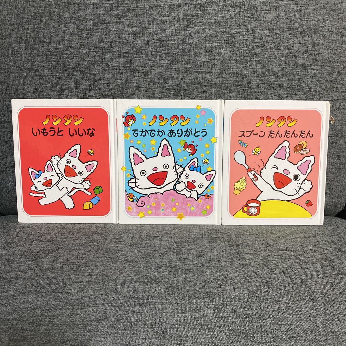 人気沸騰ブラドン ノンタン 絵本 ほぼ全巻? レア廃盤あり 48冊セット