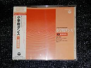 *[ writing part . study guidance point basis elementary school Dance 1 elementary school year direction ] domestic record obi attaching Matsumoto thousand fee . market price .ko rom Via *o-ke -stroke la