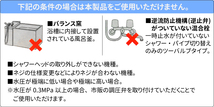 節水シャワーヘッド シルクスパ 極細水流 節水最大65％ 水量調節 手元ストップ 止水 簡単取付 変換アダプター付き_画像8