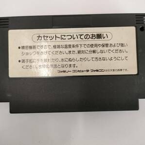 【状態良好】FC ファミコン ソフト ティーンエイジ ミュータント ニンジャ タートルズ コナミ 箱 取扱説明書付きの画像3