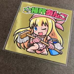 自作シール　大掃除あんこ　金ver 大森杏子シリーズ