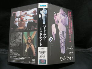 VHS ハート・オブ・ミッドナイト　　ビデオテープ　kj-0529　　