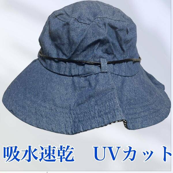 コジット 髪型ふんわり UV デニムフリルハット ブルー 97602