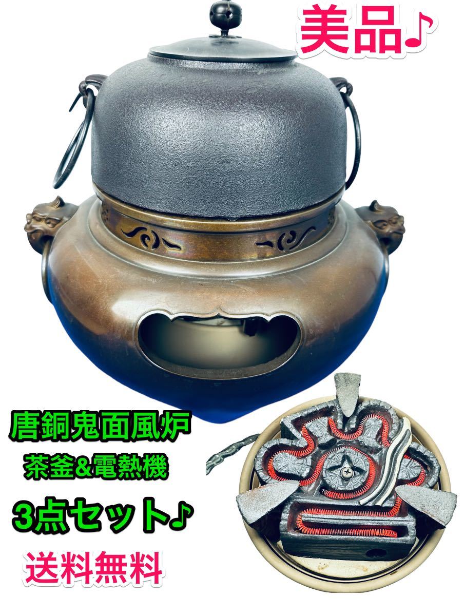 独創的 理平焼 十三代紀太理平 理平焼 十三代紀太理平 金 笹 茶器