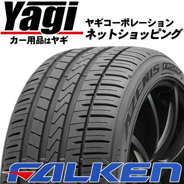ップサイズ 245/50R18 104Y XL ファルケン アゼニス FK510 RMP-520F