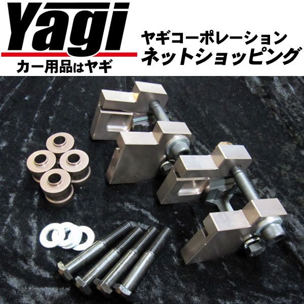 おトク情報がいっぱい! 210 211 214 クラウン SSキット SSKIT