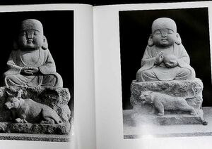 本●石仏彫刻 島崎石 安山岩 石像 道祖神 野仏 地蔵菩薩 わらべ地蔵 写真集 福岡県の石彫家 國廣秀峯作品集わらべの里111P 十二支 他 006-4