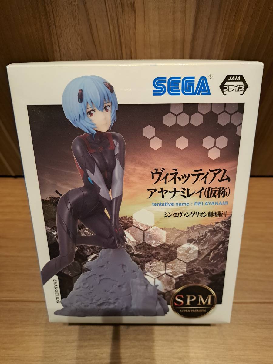 ヤフオク! -「アヤナミレイ 仮称 フィギュア」の落札相場・落札価格