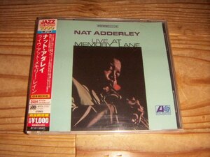 CD：NAT ADDERLEY LIVE AT MEMORY LANE ナット・アダレイ / メモリー・レイン：帯付：24bitデジタルリマスター