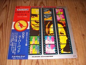 ●即決！LP：10TH ANNIVERSARY SUPER PAK JAMES BOND 007スーパー・パック サウンドトラック盤 サントラ：帯付：2枚組