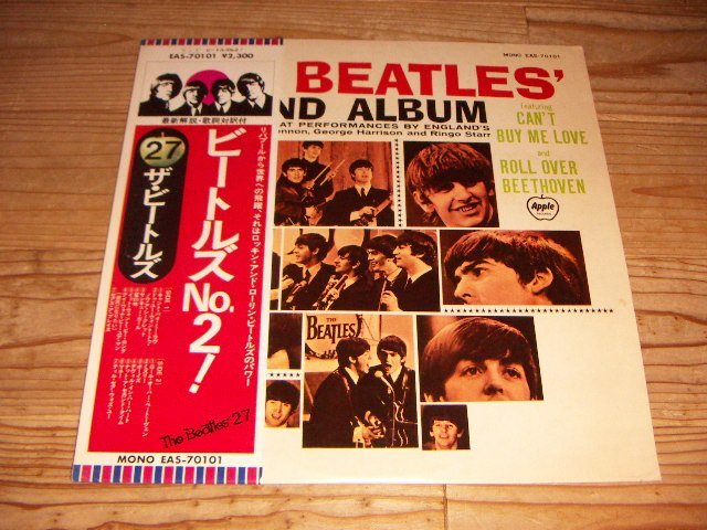 超特価sale開催!】 beatles 2枚セット let it be 丸帯 レコード大賞帯