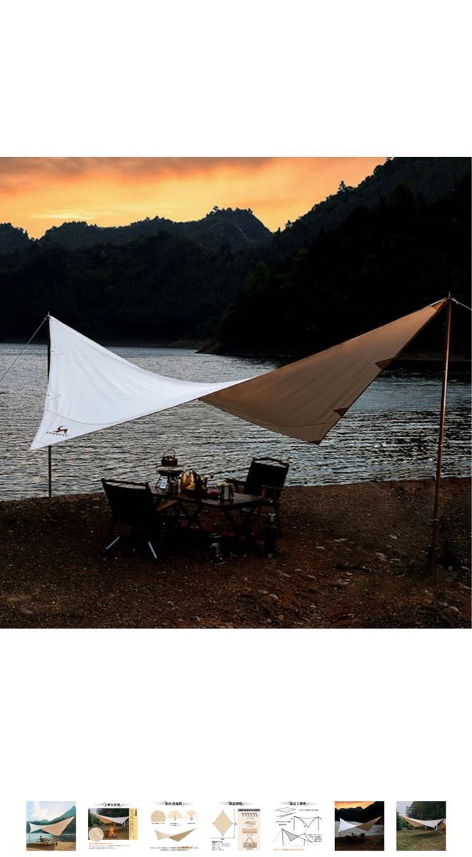 CAMPING CLUB】HEXA2 Fleet MODEL SOY MILK アウトドア、キャンプ