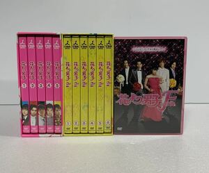 【花より男子 DVD-BOX ＋ 花より男子2リターンズDVD-BOX ＋ 花より男子Fファイナル】井上真央 / 松本潤 / 小栗旬 / 松田翔太 / 阿部力 / 他