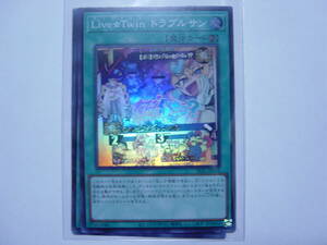 送料84円～ 遊戯王OCG SELECTION 5 「 Live☆Twin トラブルサン 」 SLF1-JP085 SR スーパーレア　3枚あり