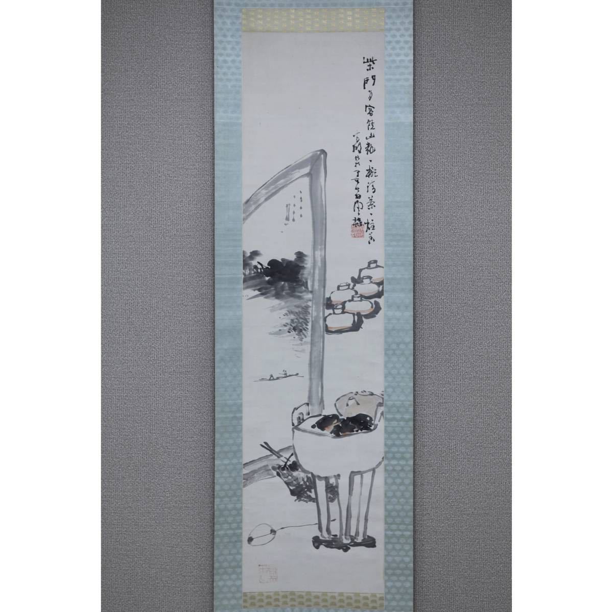 [Authentic work] [Windmill] Haruko Okuhara Saimon Arukizu ◎ Handwritten on paper by Tekusai Gokubako ◎ Painter from the end of the Edo period People from Ibaraki Representative literati painters of the early Meiji period Female painters Haruko from China, a private painter, painting, Japanese painting, landscape, Fugetsu