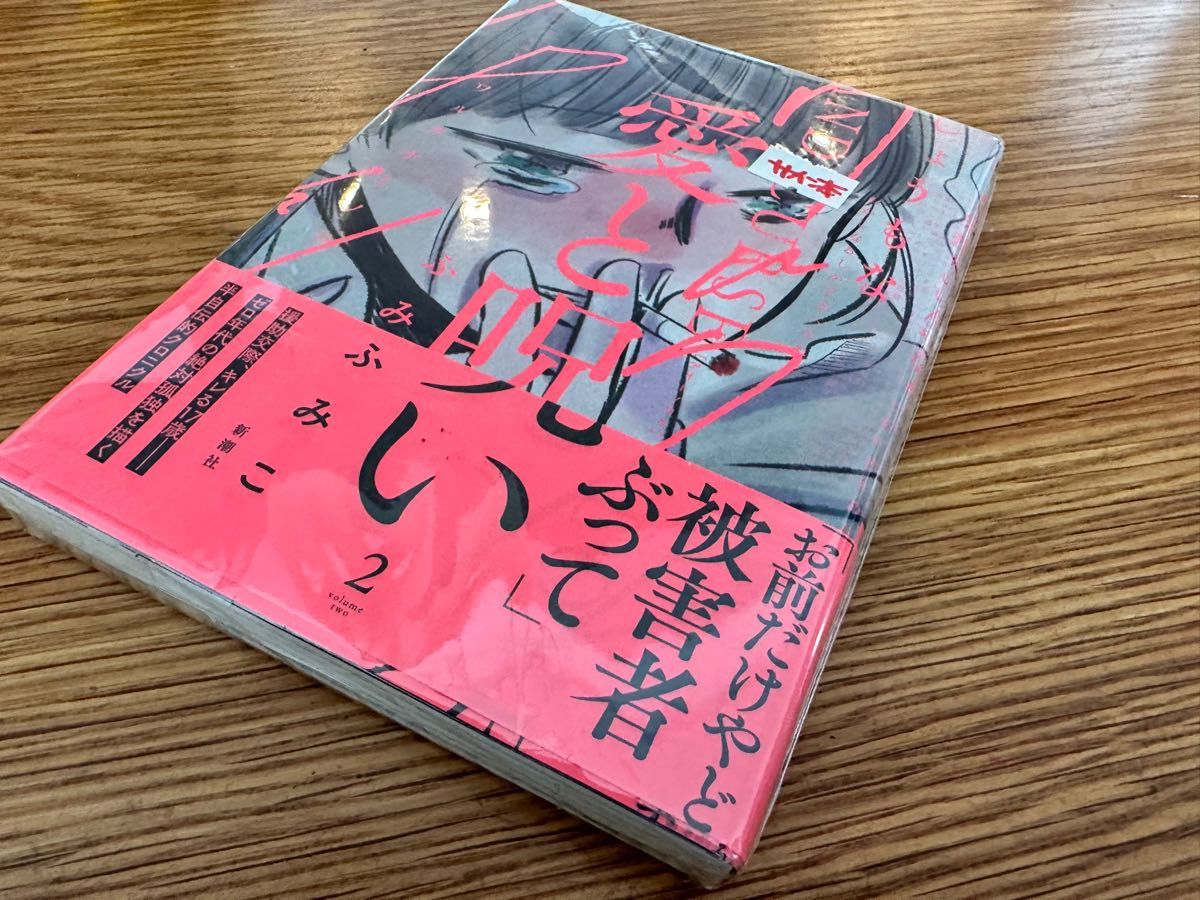 希少品】ゼロの使い魔 直筆サイン入りアフレコ台本 釘宮理恵 日野聡