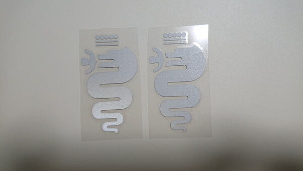アルファロメオ ビショーネ 蛇 スネーク 切抜きタイプ ステッカー 6cmx3.5cm 2枚セット 色:シルバーホワイト