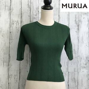 MURUA　ムルーア　バックオープンツイストニット　Fサイズ　グリーン　さりげない肌見せとツイストのバックスタイルが印象的　S8-401　USED