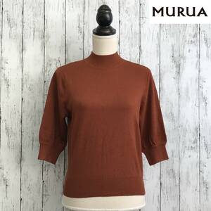 MURUA　ムルーア　ニット　ブラウン　S8-406　USED